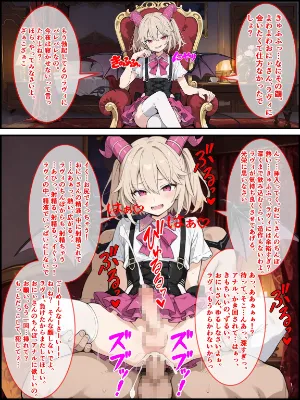 ラヴィ・シュシュマルシュ