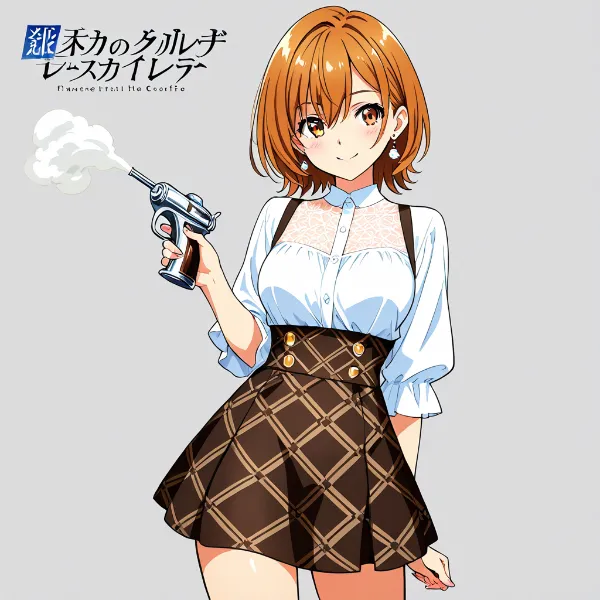 ピストルガールの遊び心