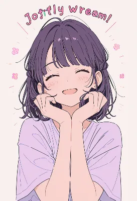 夢見る少女の喜びに満ちた朝