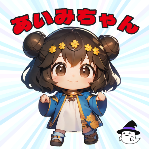 ビックリな「うちの子あいみちゃん」（天使/４枚）