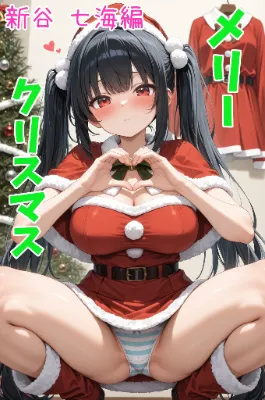 メリクリぱんちら②