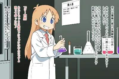 はかせ１