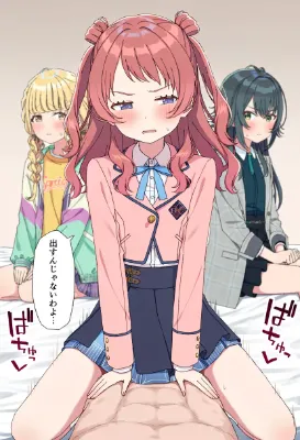 学マス中出しロシアンルーレット