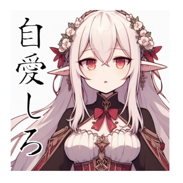 寝落ちしたりもしたけれど、私はげんきです。