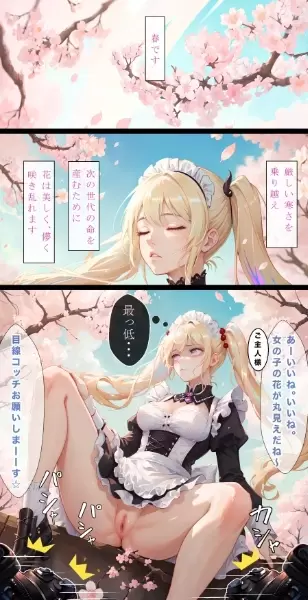 【金曜】メイドさんとお花見