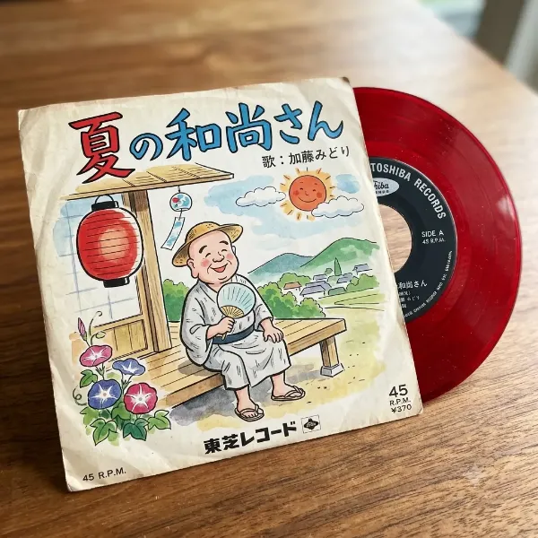 刺激的さ