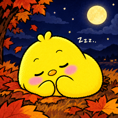9/29 おやすみ🌙（たれぴよ）