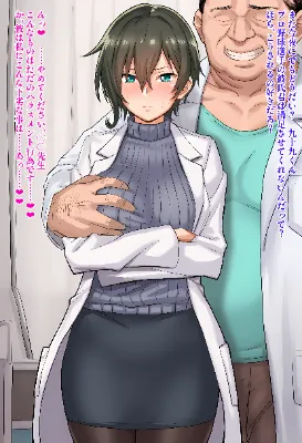 【お題箱】セクハラされる九十九