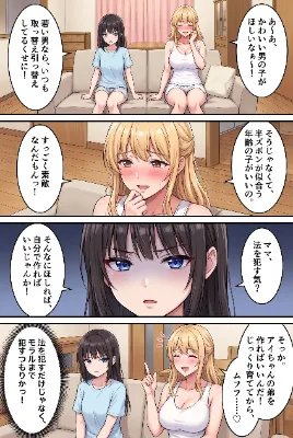 daughter & mother 03
