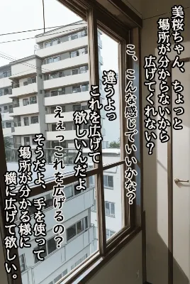 巨乳飼い主の愛犬が、キモイおじさん(人間)になった・・？㉓