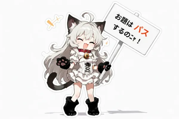 シールなのﾆｬ