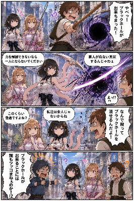 強さの基準