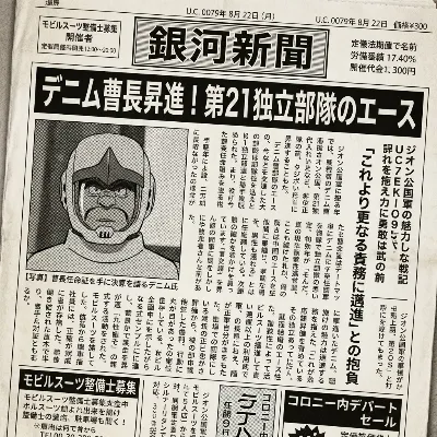 ………