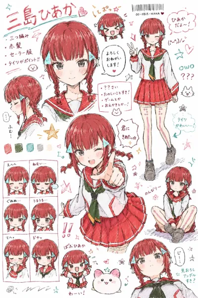 GPTで作ったプロフィールっぽいやつ