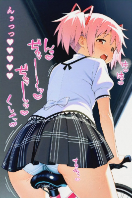サドニー