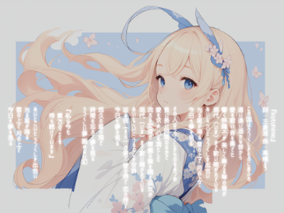 『kotohime』 - ELEMAYU