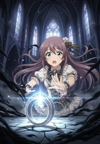 指輪の呪いを解く