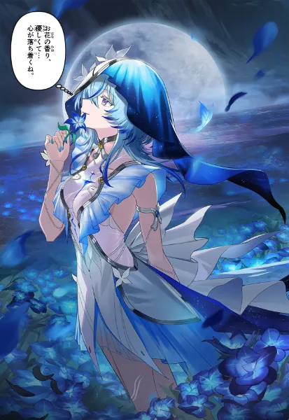 お花を嗅ぐショアキーパー