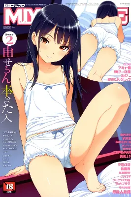 ブルマガジン