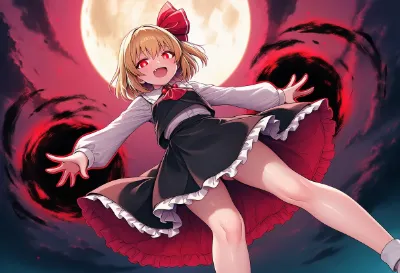 ルーミア