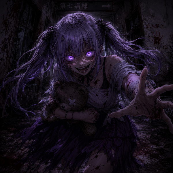 [注：ホラー]こっちに来なよ（しおん）