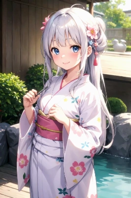 おいでやす