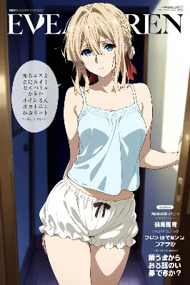 ブルマガジン
