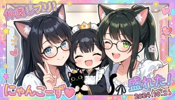 自動生成AIの大好きな大冒険…？　（超々展開編）