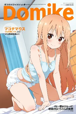 ブルマガジン