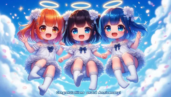 天使たちの3周年輝く祝宴