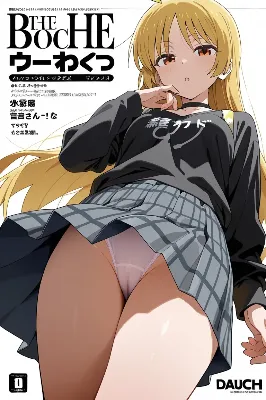 ぼざろマガジン・スターリィ編