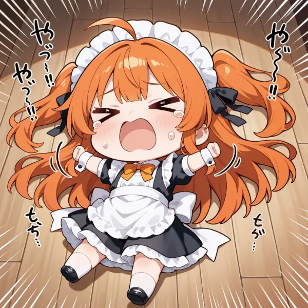 や゛～～～～～！！！