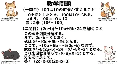 NanoBanana2 thumbnail