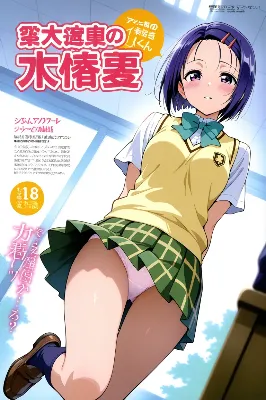 Ｊｋマガジン・西連寺春奈編（今日のぱんつ）