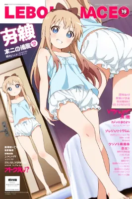 船見結衣 thumbnail