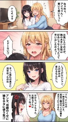 daughter & mother 02