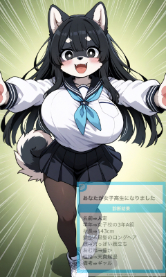 乳揺れのサムネイル