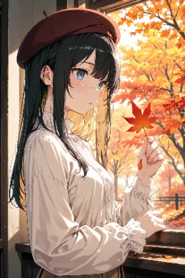 秋が似合いますよね