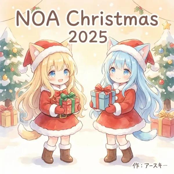 NOA Christmas 2025 🎄🐺