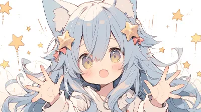 星の欠片を掴んだ猫耳少女