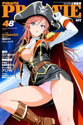 海賊マガジン・加藤茉莉香編（今日のぱんつ２）