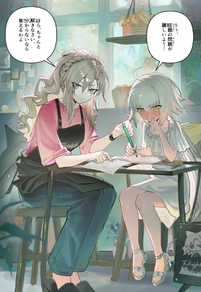 宿題でクリームヒルトに教えてもらうサンタリリィ