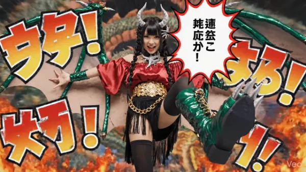 鬼美の爆発キック！