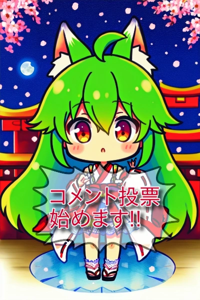 途中で放置されたスタンプ