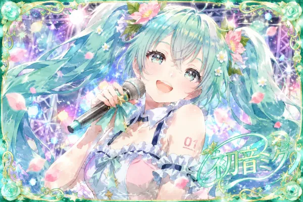 ミュージックフェスティバルスペシャルゲスト！