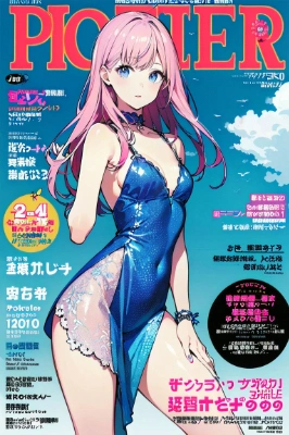 ファッション雑誌　アイドル
