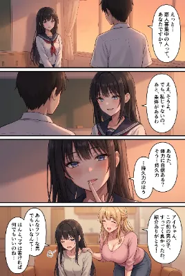 daughter & mother 01