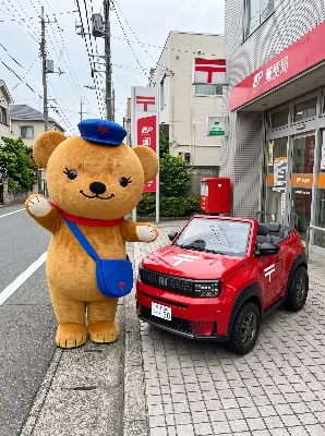 可愛い郵便屋さん