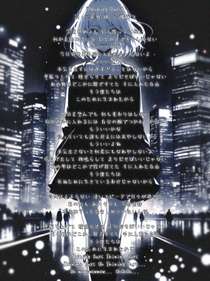 『Shining Days』 -  ELEMAYU