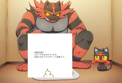 トイレの使い方を教えるパパガエン